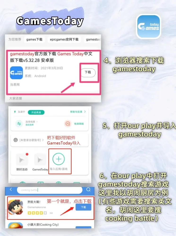 乐鱼全站下载截图2