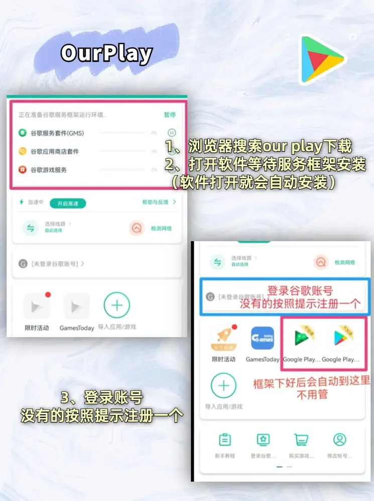 乐鱼全站下载截图1