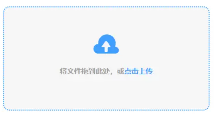 乐鱼全站下载使用讲解 - 添加文件